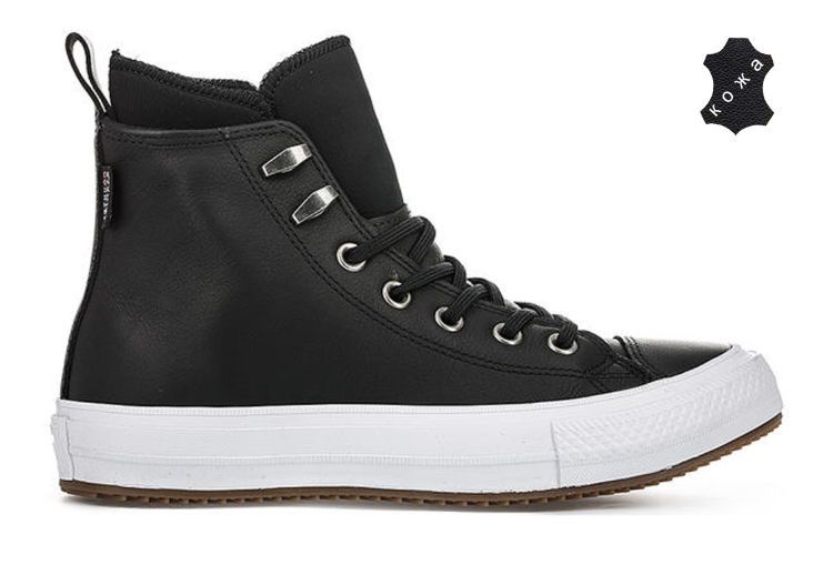 converse wp boots