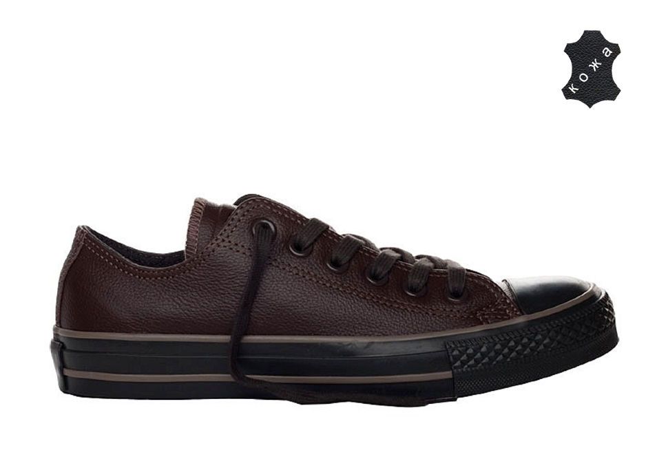 Converse shoes all star price deals