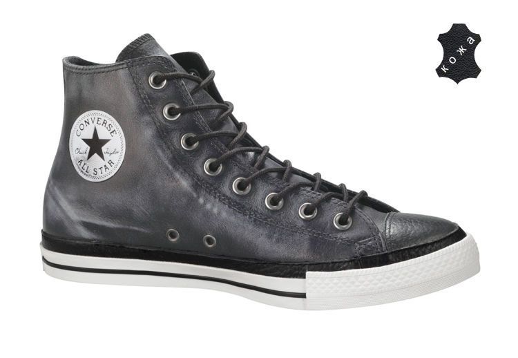 Converse Chuck Taylor All Star Brown Shoe Details 125570 4 550