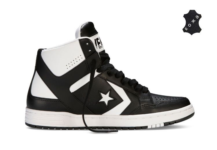 Converse weapon 86 comprar discount
