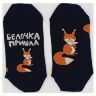 Носки St. Friday Белочка Пришла хлопковые черные