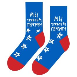 Носки St. Friday Перемен! 559-5 хлопковые голубые