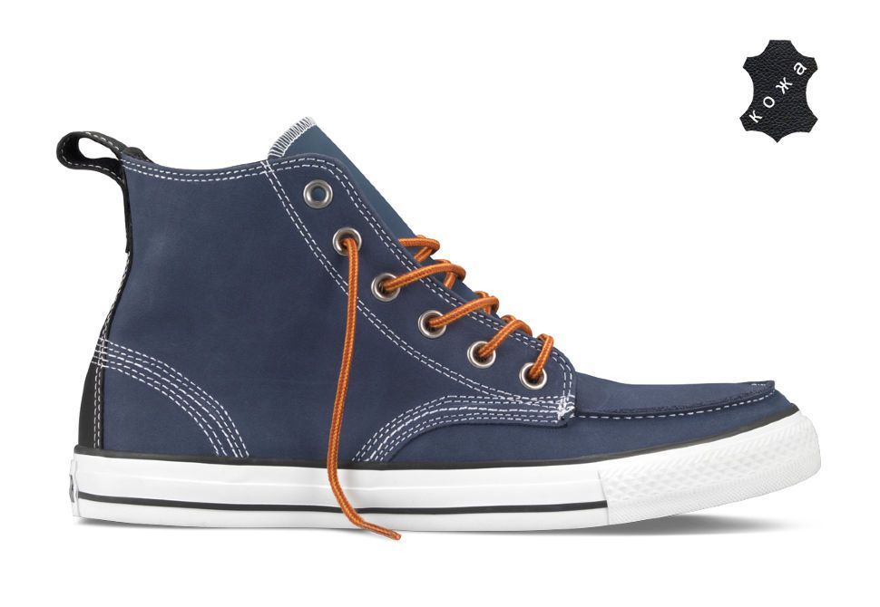 Converse classics shop