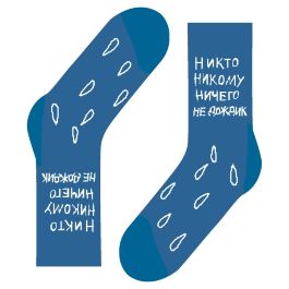 Носки St. Friday Rain-Rain 43-7/2 хлопковые голубые