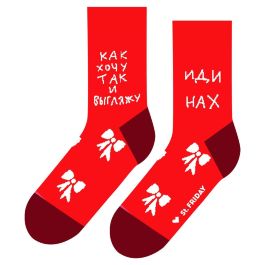 Носки St. Friday Суфражистка 540-11 хлопковые красные