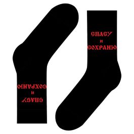 Носки St. Friday Спасу и сохраню 152-19/11 хлопковые черные