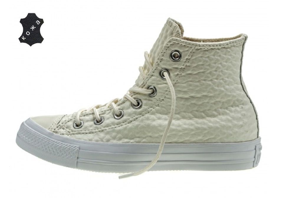 chuck taylor all star craft leather