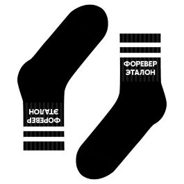 Носки St. Friday Форевер эталон хлопковые черные