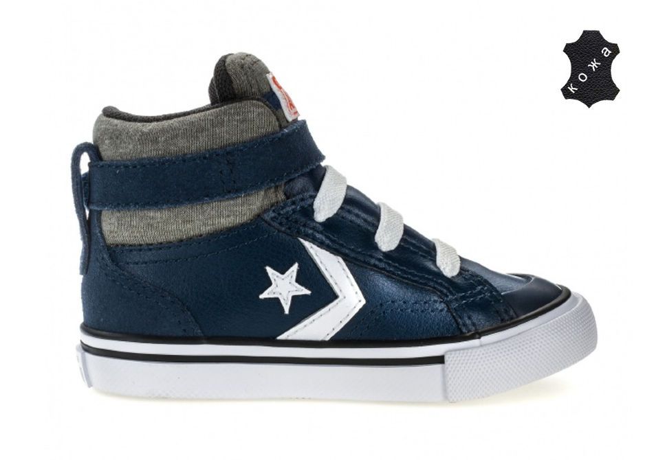 Converse pro blaze shop kids