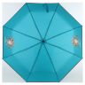 Зонт женский ArtRain A3511-11 зеленый
