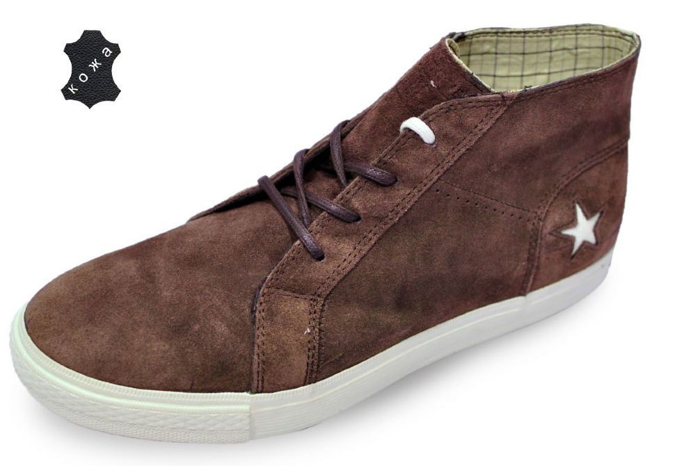 Converse one on sale star seeker
