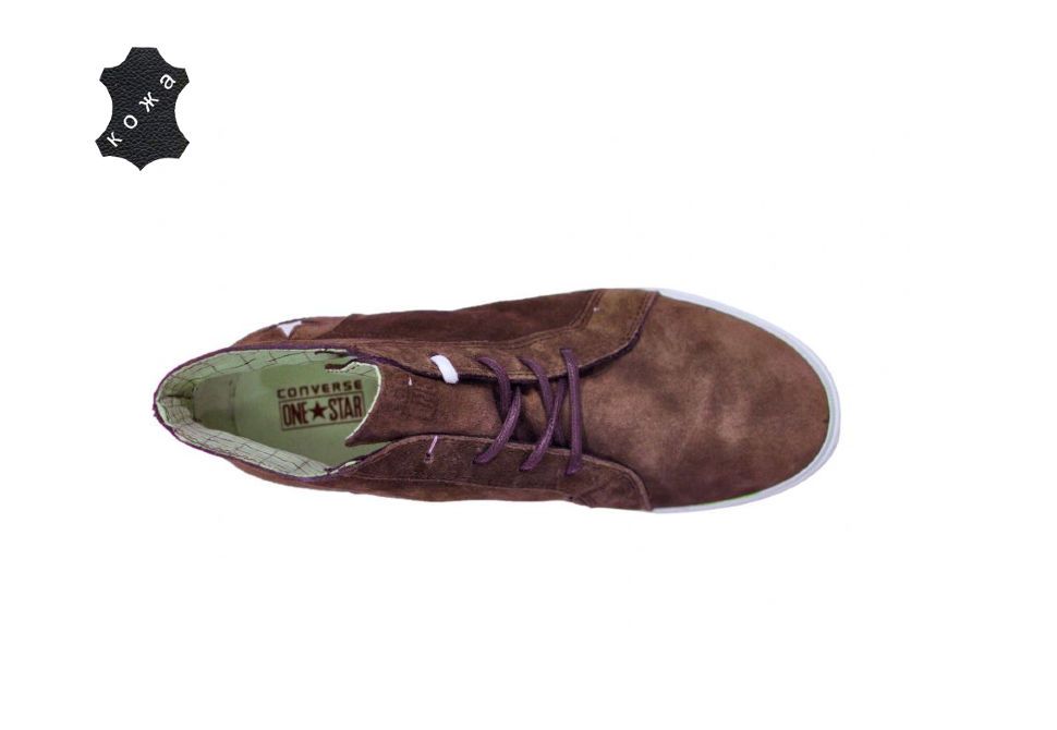 Converse one star seeker deals